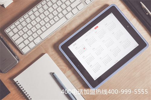 (400電話費用怎么算出來的)(正規渠道400電話多久可以辦理好，怎么辦理？)