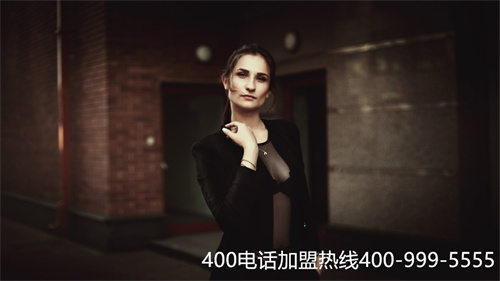 (400開頭電話資費)(移動400資費標準)