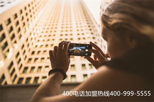 (正規(guī)的400電話服務(wù)商如何選擇)(洛陽(yáng)400電話選正規(guī)代理商)