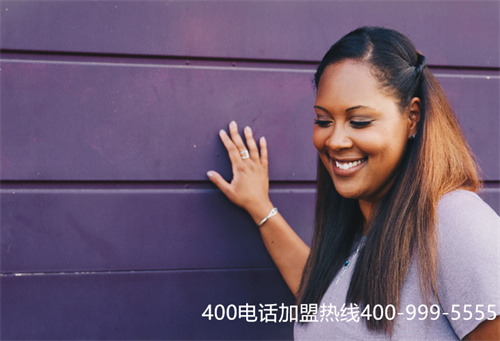 (400開頭的電話都有哪些)(什么樣的400電話號碼比較好)