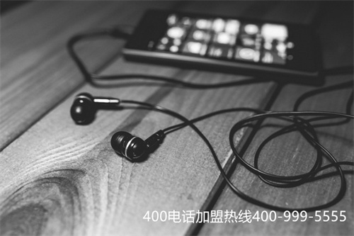 (400電話功能的特點)(你是否了解400電話的特點？申請400電話有必要選獨立管理后臺么？)