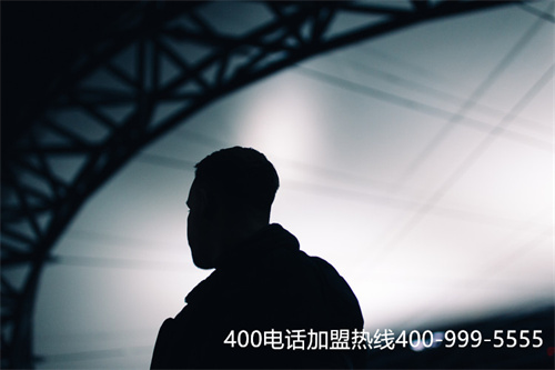 公司申請400電話怎么申請（簡易的400電話業務）