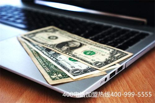 400電話使用規則（400電話收費標準）