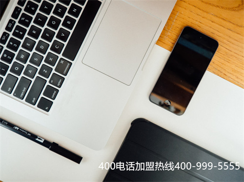 (400電話辦理收費(fèi))(徐州400電話是收費(fèi)還是免費(fèi))
