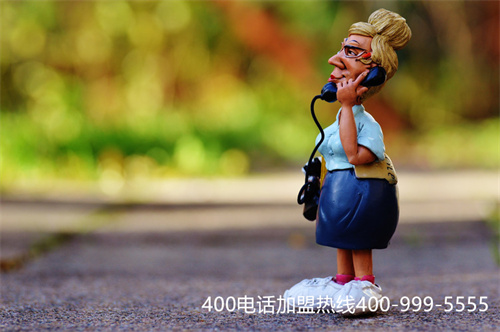(莊河移動400電話)(中國移動400電話常見問題)