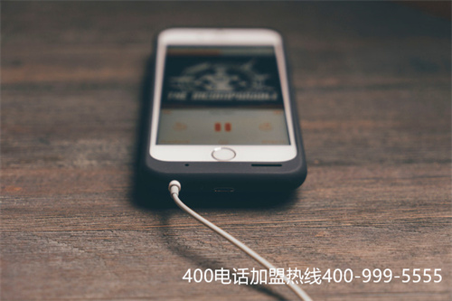 (400電話哪家)(400電話注冊多少錢)