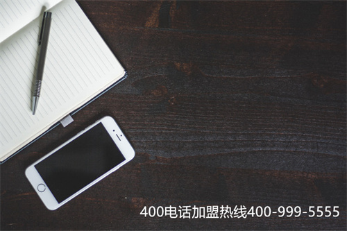 (400電話好用嗎)(400電話的分時與分區轉接功能)