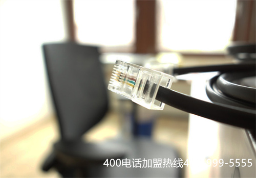 (濰坊400電話辦理流程)(四川400電話辦理怎么收費)