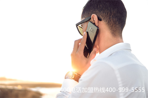 (400電話申請,幫助企業創造良好的工作環境)(好的售后服務，讓企業使用400電話更放心)