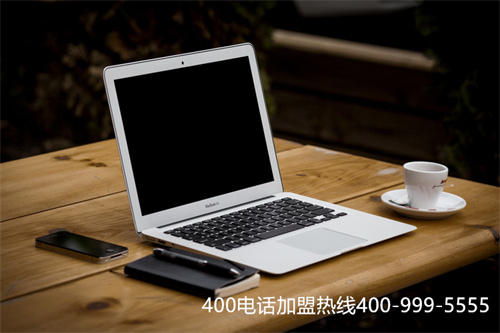 (400電話辦理找哪家)(全國400電話選號線上辦理)