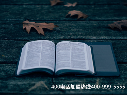 (400電話可以轉接嗎)(公司們使用400電話辦理業務時，400電話是如何進行收費的呢？)