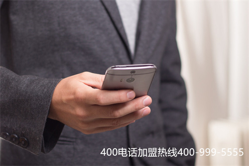 (400電話費收費標準)(企業400電話收費標準)