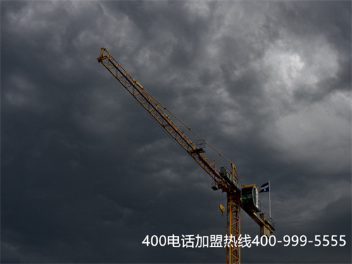 (400電話 營業廳辦理)(代理商辦理400電話的收費)