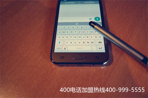 (有沒有必要辦理400電話)(如何辨別400電話服務商是否靠譜)