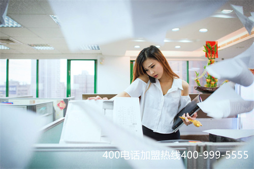(400免費(fèi)服務(wù)電話(huà))(開(kāi)通400電話(huà)，為企業(yè)打造信息服務(wù)中心)