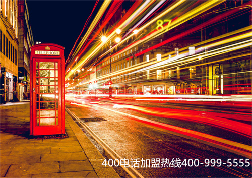 (400電話會議收費標準是多少)(免費400電話收費標準)