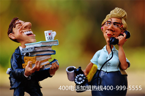 (臨沂400電話系統)(400電話如何充值續費)
