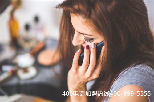 (400號碼怎么申請費用多少)(400電話可以綁定多少個號碼)