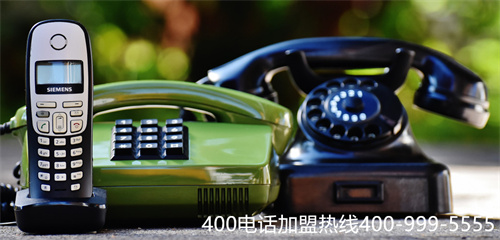 (打400電話(huà)如何收費(fèi))(電信打400電話(huà)收費(fèi)嗎)