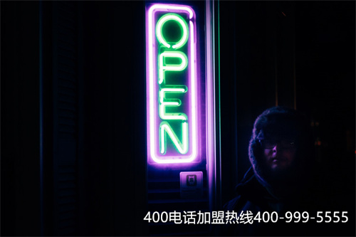 (400 電話查詢注冊公司)(400 電話查詢注冊公司怎么查詢)