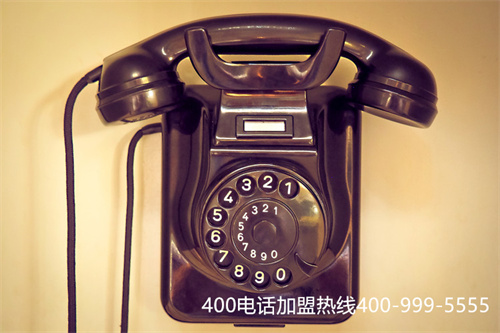 (辦理企業400電話需要什么資料)(400電話大概多少錢辦理)