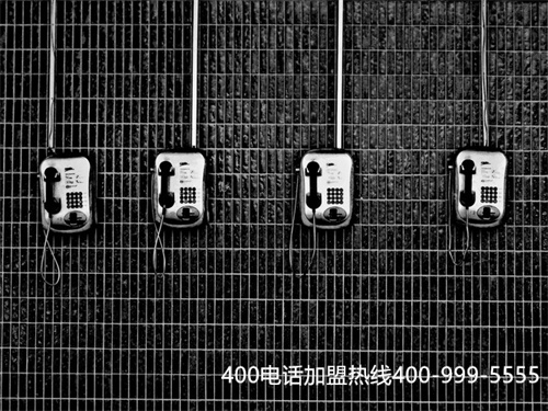 (怎么辦理400電話號(hào)碼)(400電話辦理時(shí)一定要注意的問題有哪些？)