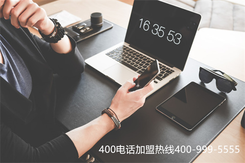 (大連400電話怎么樣)(北京400電話是不是免費的？)