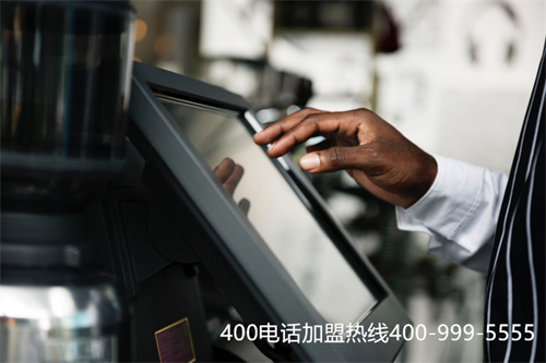 (如何申請400電話業務)(400電話與中小企業的特點)