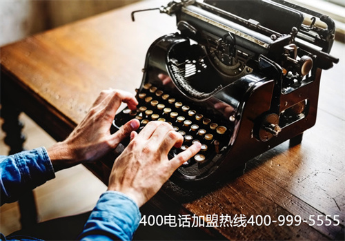 (企業申請400電話號碼)(400電話收取哪些費用呢?)