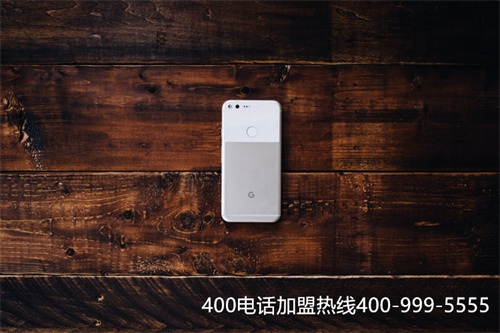 (400電話怎么辦理收費標準)(使用400電話如何收費？)