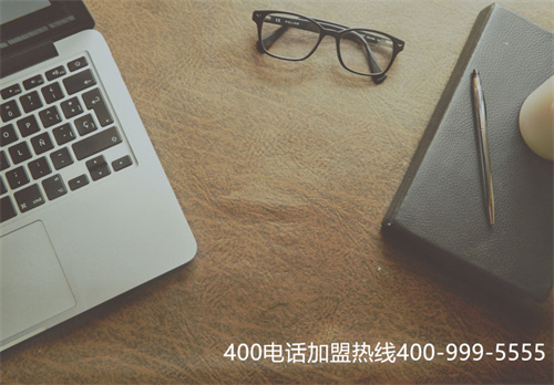 (申請400電話需要多少錢)(400電話上下班轉接不同號碼)