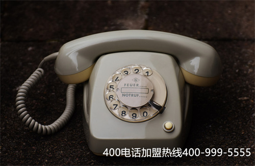 (400電話代理加盟)(400電話申請怎樣更為方便？哪家代理商更為省心？)