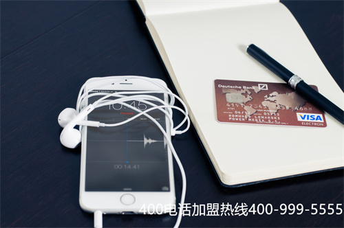(400電話辦理費(fèi)用哪家便宜)(400電話的辦理創(chuàng)造優(yōu)質(zhì)的服務(wù)體系)