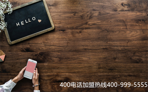 (400是不是免費的電話)(400是什么電話怎么收費的)