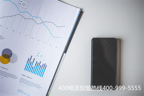 三河怎么辦理400電話（三河燕郊醫保中心電話）