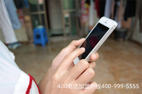 (辦理400電話是免費的嗎)(東營400電話收費標準)