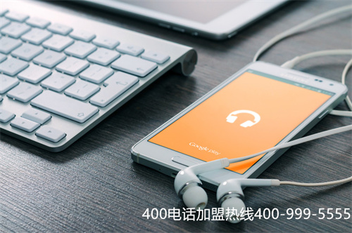 (企業(yè)400電話申請開通)(如何進(jìn)行400電話申請是更省錢的)