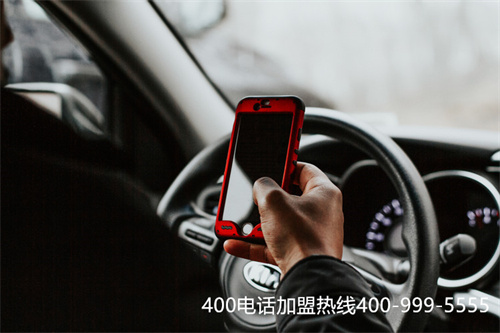 (400電話接電話)(400電話辦理，幫助企業解決外呼的問題)