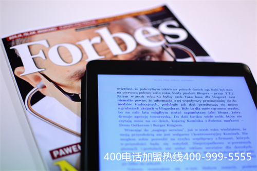 (正規400電話代理商)(400電話辦理一定要找正規代理商)