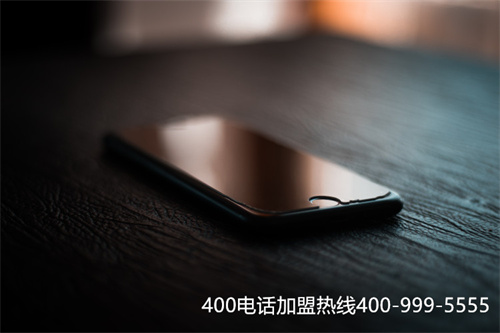 (濟南400電話如何選號)(遵義400電話怎么選號段)