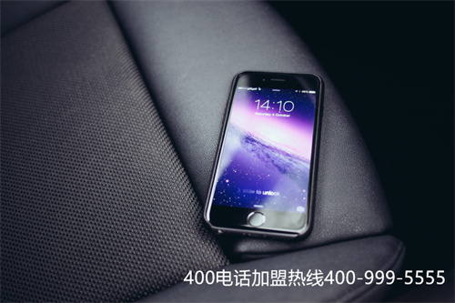 (400電話申請流程官網)(正規的400電話，只能接聽不能外呼，它是云端電話)