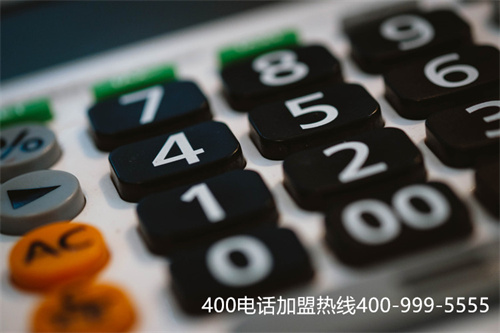 (400是哪里的座機號)(400電話號碼選號)
