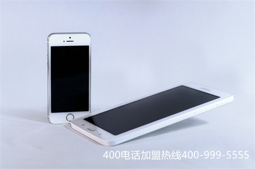 (400電話辦理官網怎么查詢,如何辦理?)(辦理400電話多少錢一個月)