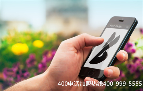 (辦理企業400電話需要什么資料)(400電話辦理手續費是多少)