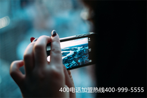 (電信申請400電話)(電信手機撥打400電話怎么收費)