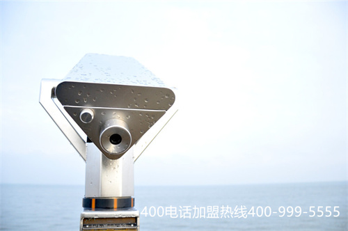 (怎么申請開通400電話)(400電話24小時服務熱線)