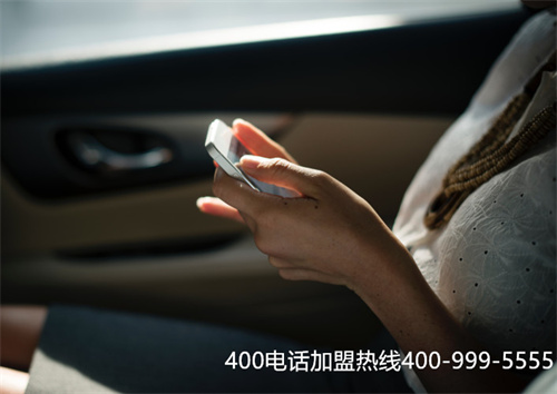 (400電話是如何實(shí)現(xiàn)的)(400電話辦理需要謹(jǐn)慎，應(yīng)注意哪些問(wèn)題？)