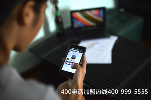 (400電話申請辦理流程)(怎么加快400電話申請辦理速度)