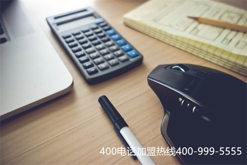 (400電話申請代理加盟)(怎樣對400電話申請？哪家代理商更好一些？)