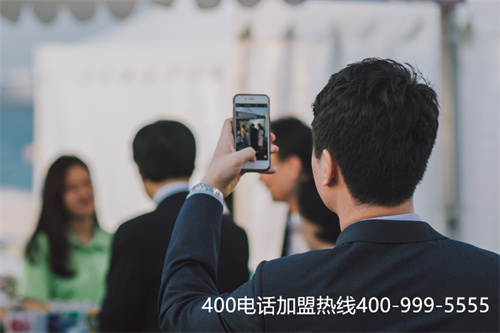 (呼叫400電話收費標準)(400電話是雙向收費的模式)